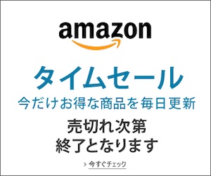 Amazon.co.jp