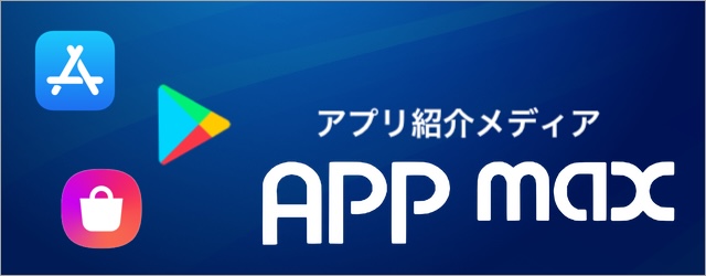 App-MAX